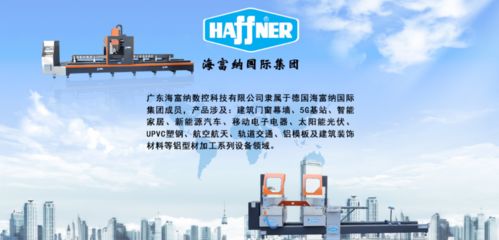 科技引領(lǐng)未來(lái)，創(chuàng)新驅(qū)動(dòng)發(fā)展——熱烈祝賀海富納再獲五項(xiàng)高新技術(shù)產(chǎn)品網(wǎng)絡(luò)技術(shù)服務(wù)認(rèn)證